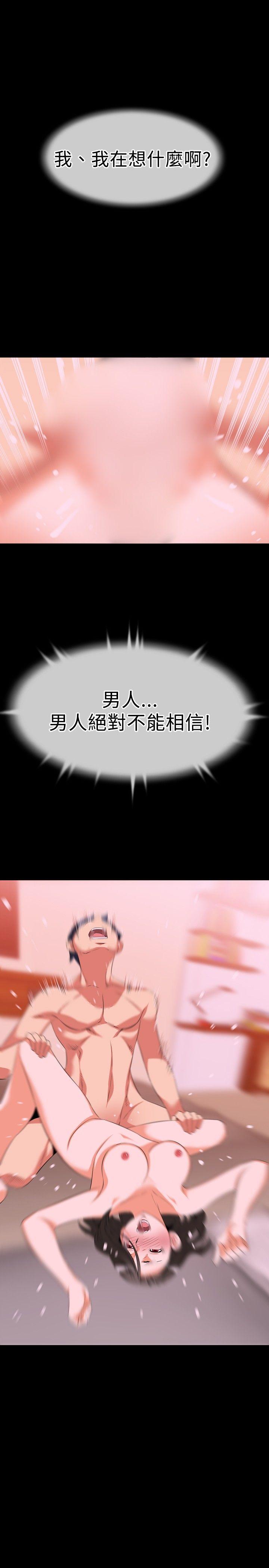 [Manhwa] Love aid Plot, big breasts#[27P]-27