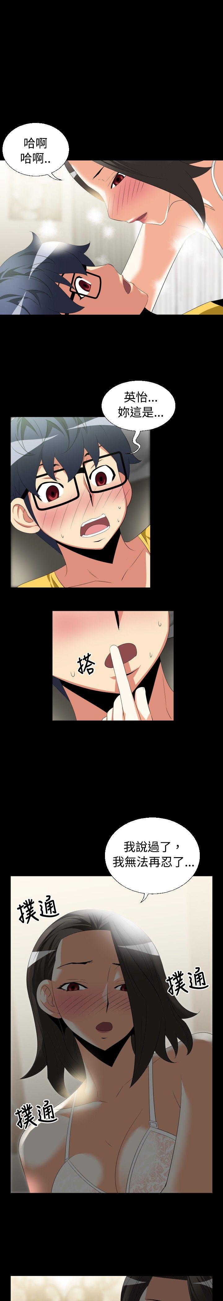 [Manhwa] Love aid Plot, big breasts#[27P]-5