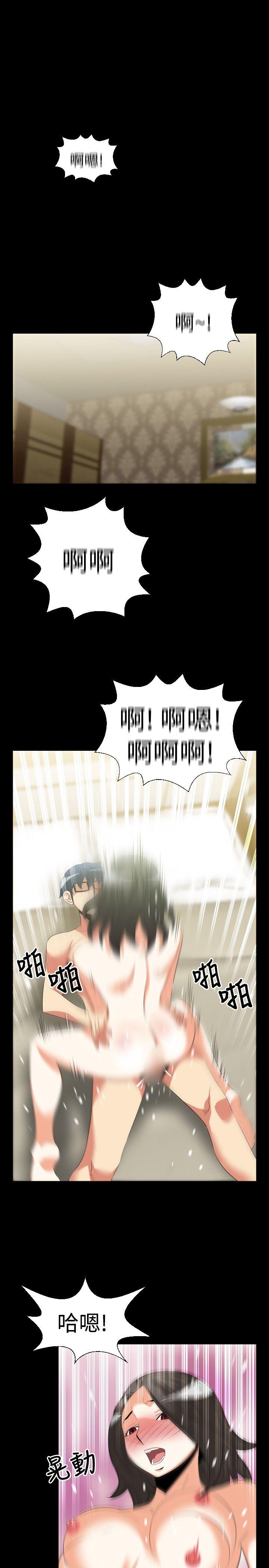 [Manhwa] Love aid Plot, big breasts#[27P]-7