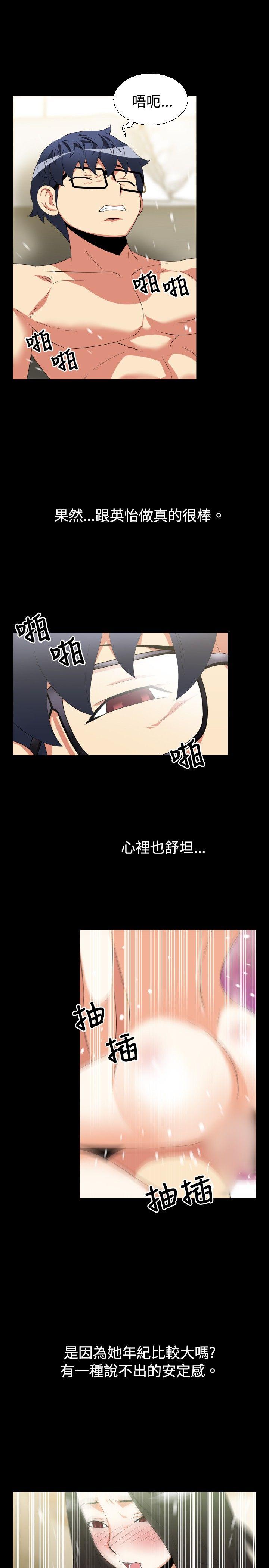 [Manhwa] Love aid Plot, big breasts#[27P]-9