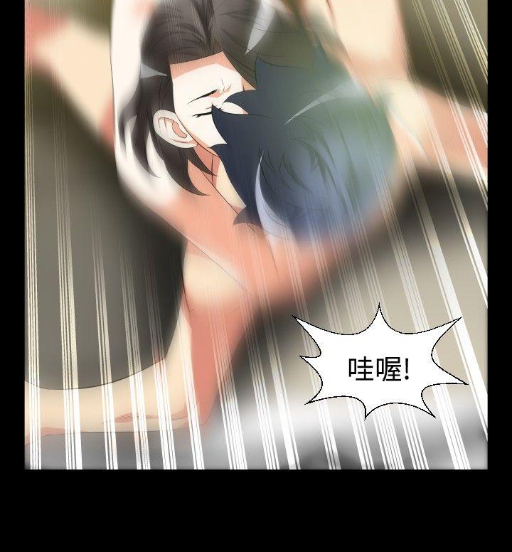 [Manhwa] Love aid Plot, big breasts#[28P]-12