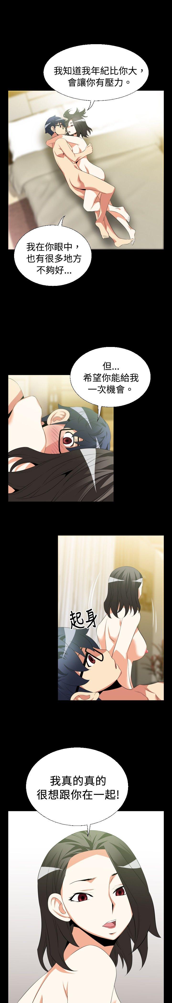 [Manhwa] Love aid Plot, big breasts#[28P]-15