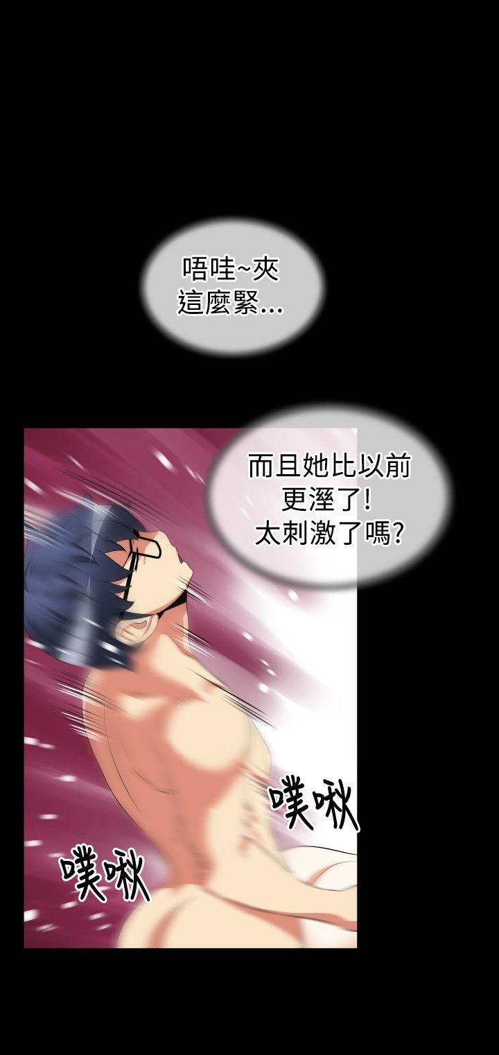 [Manhwa] Love aid Plot, big breasts#[28P]-2