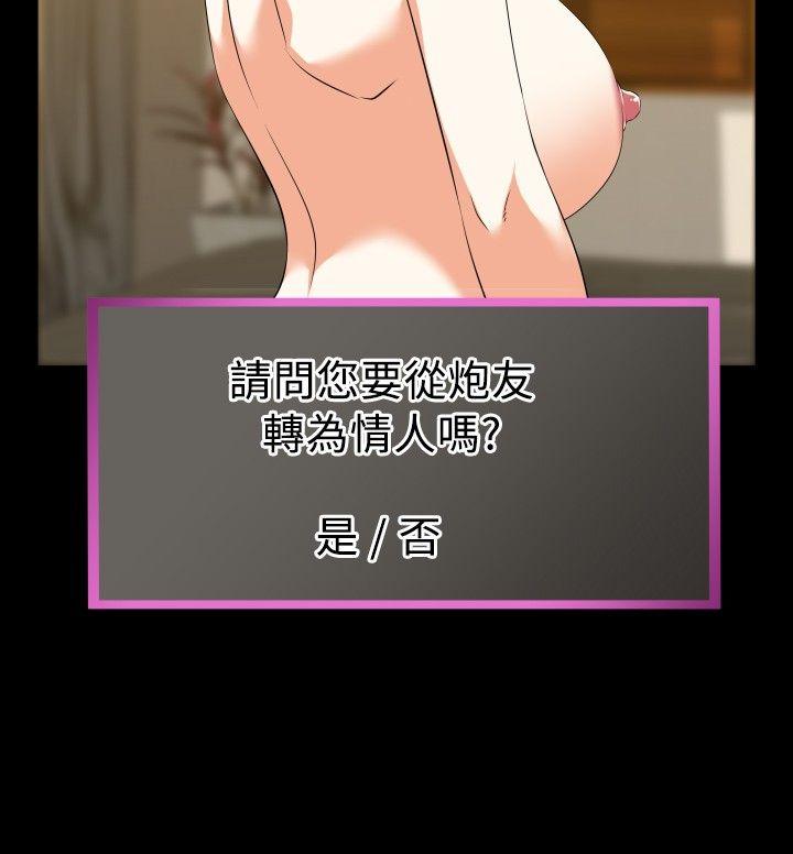 [Manhwa] Love aid Plot, big breasts#[28P]-22