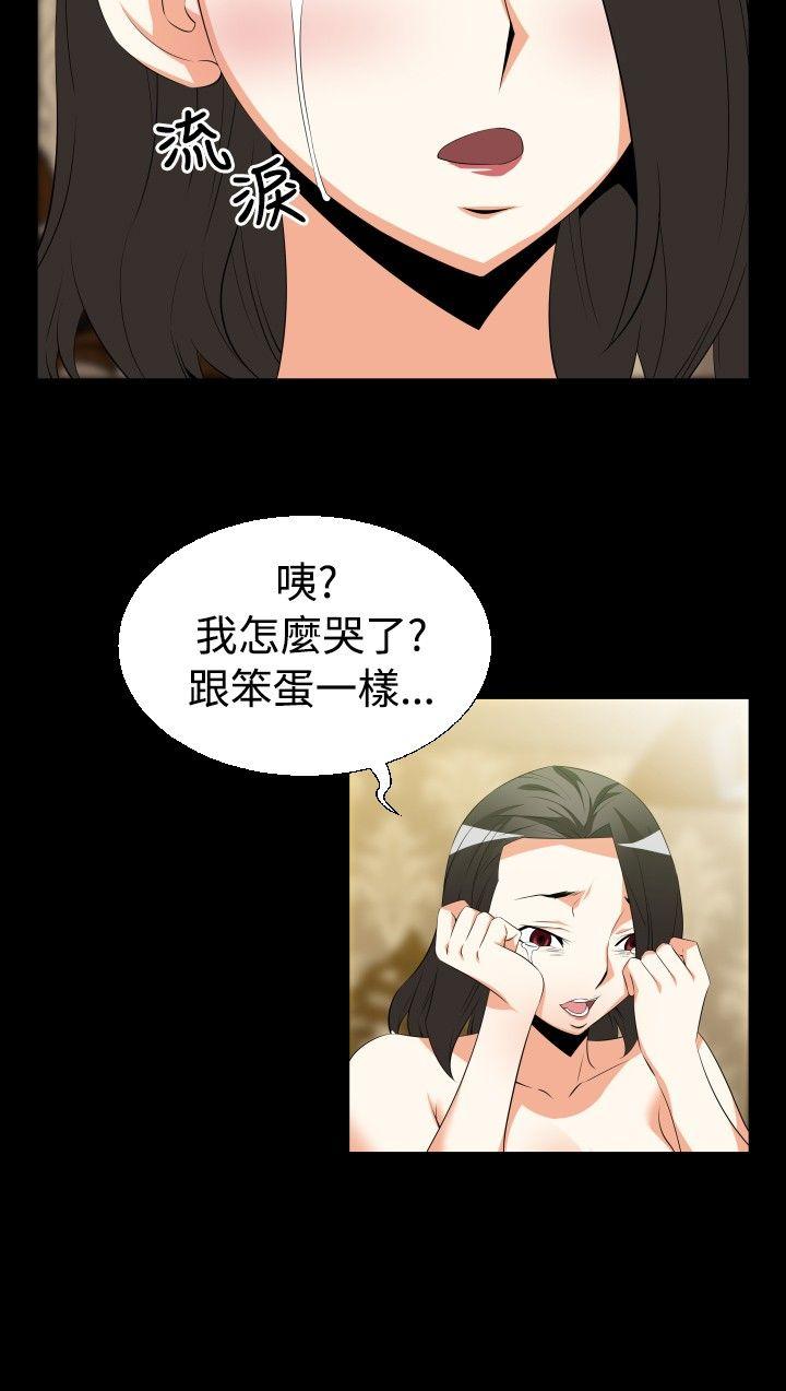 [Manhwa] Love aid Plot, big breasts#[28P]-24