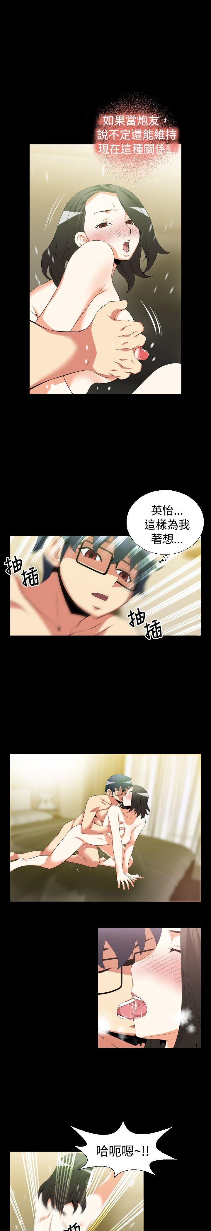 [Manhwa] Love aid Plot, big breasts#[28P]-5
