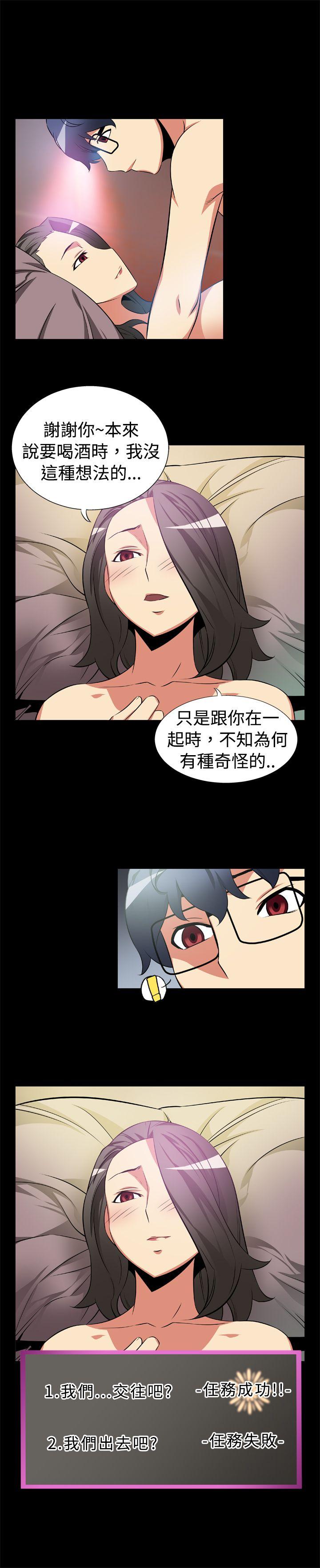 [Manhwa] Love aid Plot, big breasts#[13P]-10