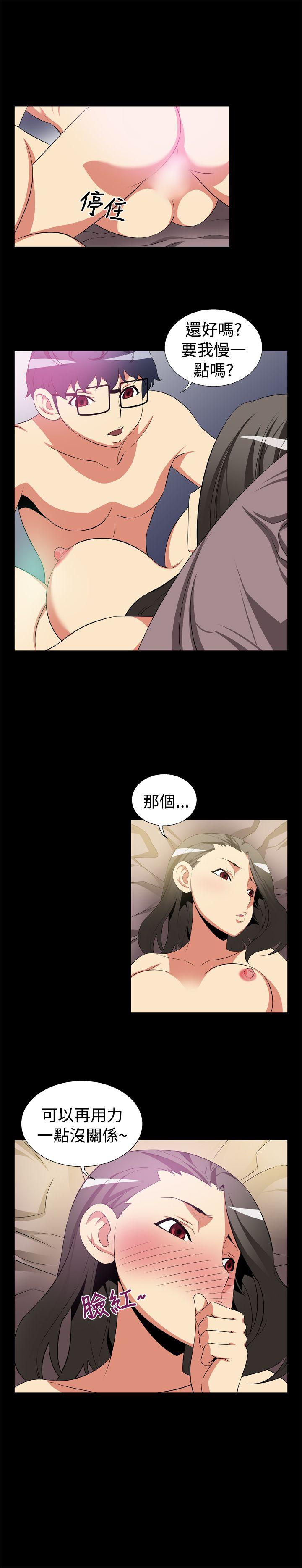 [Manhwa] Love aid Plot, big breasts#[13P]-2