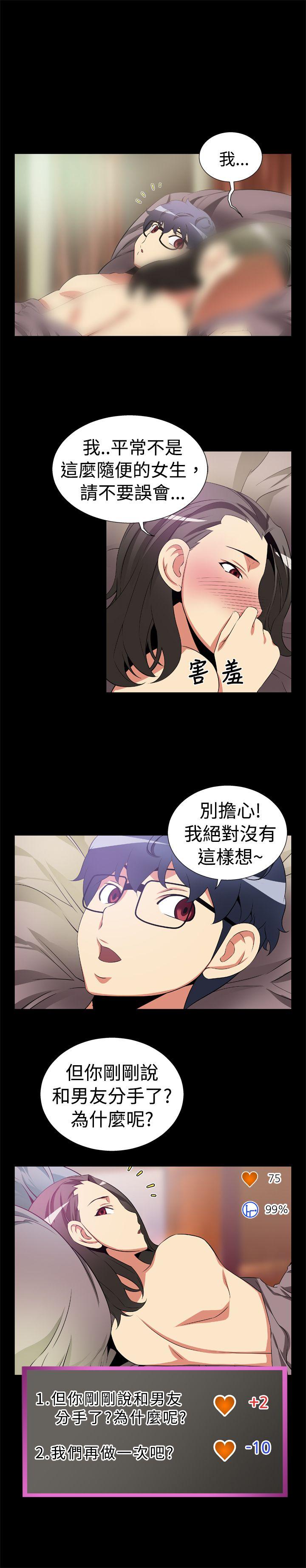 [Manhwa] Love aid Plot, big breasts#[13P]-6