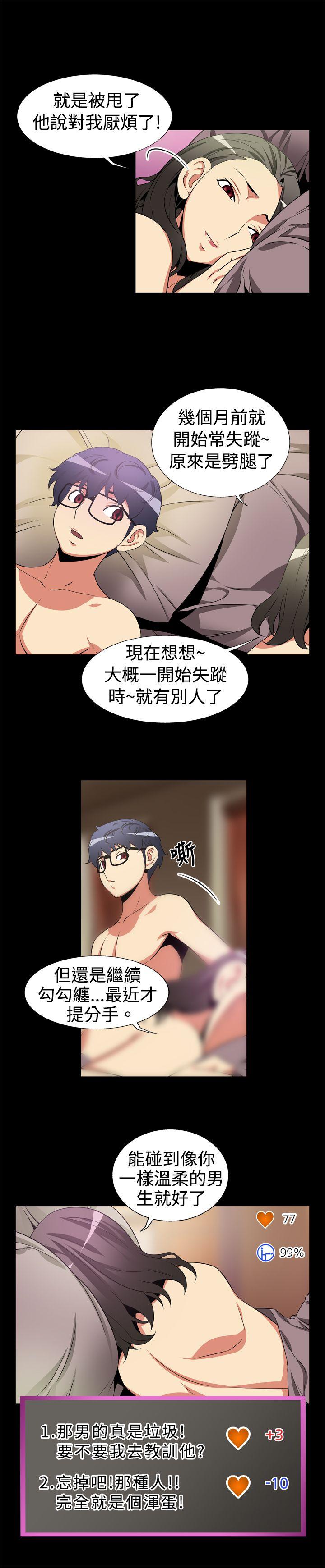 [Manhwa] Love aid Plot, big breasts#[13P]-7