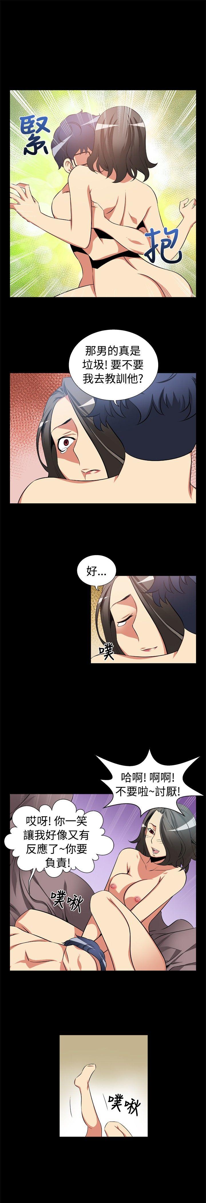[Manhwa] Love aid Plot, big breasts#[13P]-8
