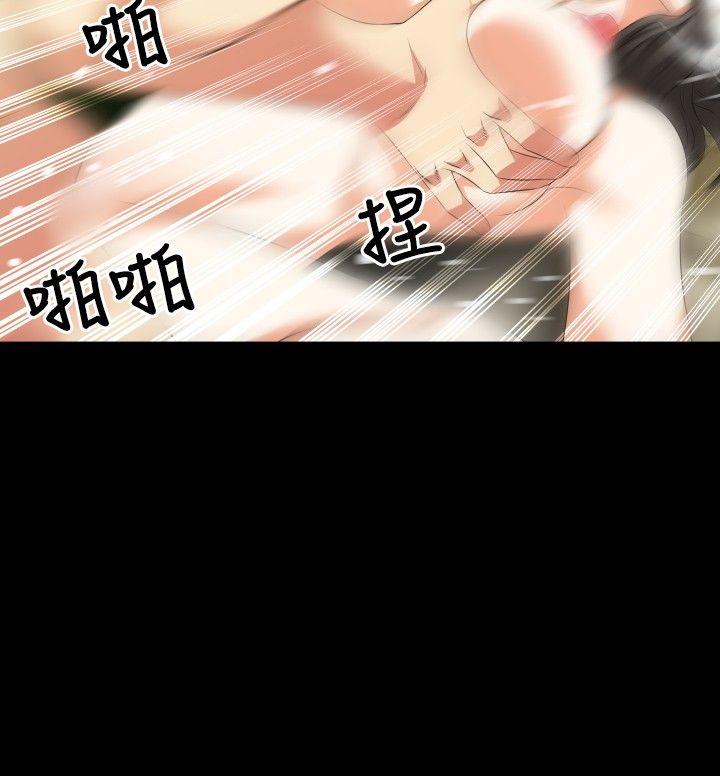 [Manhwa] Love aid Plot, big breasts#[26P]-10