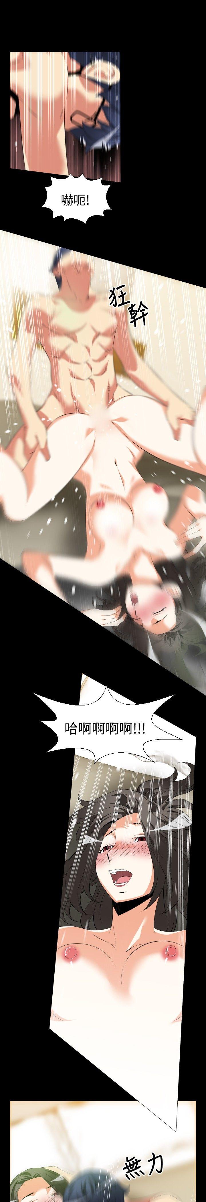 [Manhwa] Love aid Plot, big breasts#[26P]-11