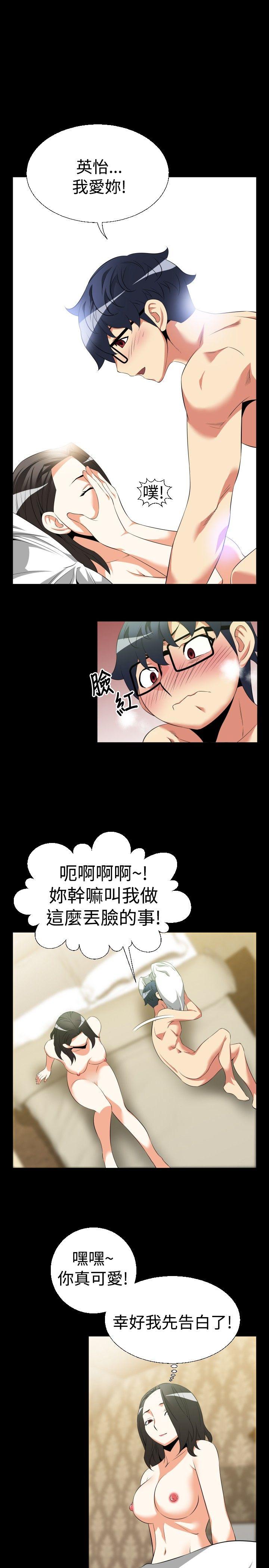 [Manhwa] Love aid Plot, big breasts#[26P]-17