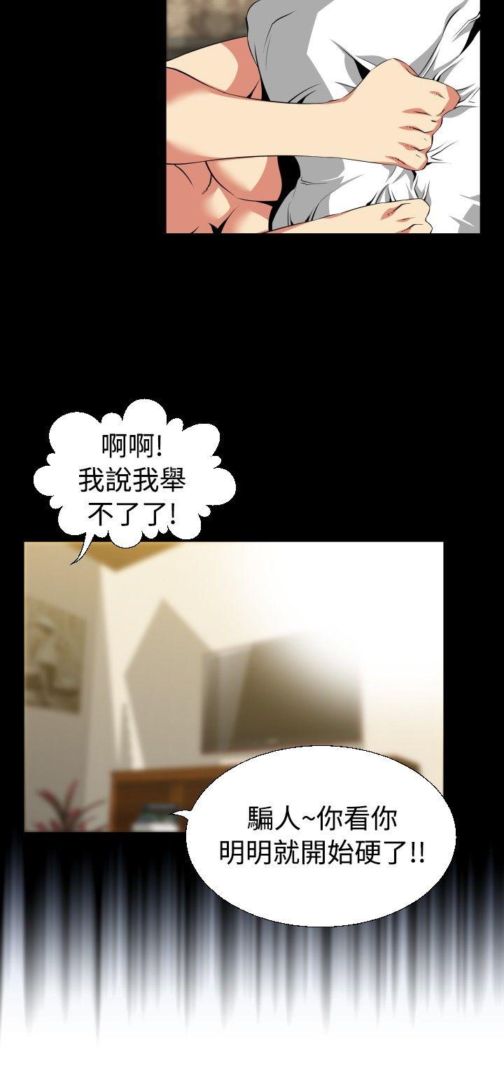 [Manhwa] Love aid Plot, big breasts#[26P]-18