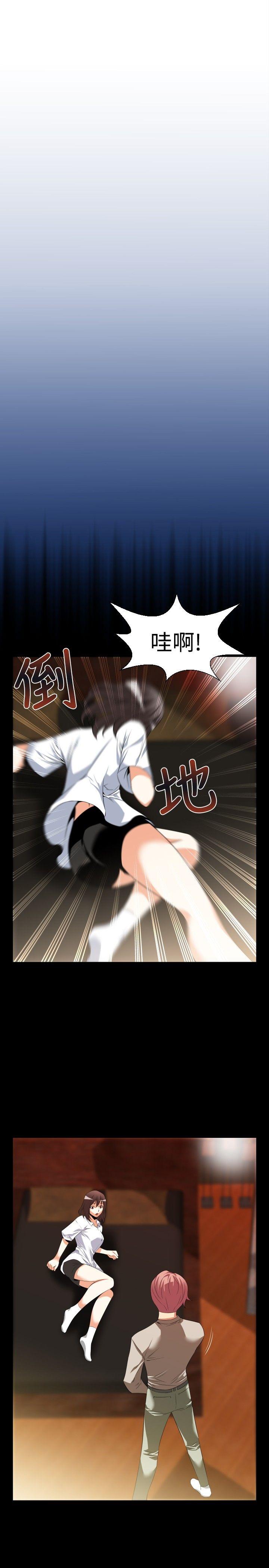 [Manhwa] Love aid Plot, big breasts#[26P]-19
