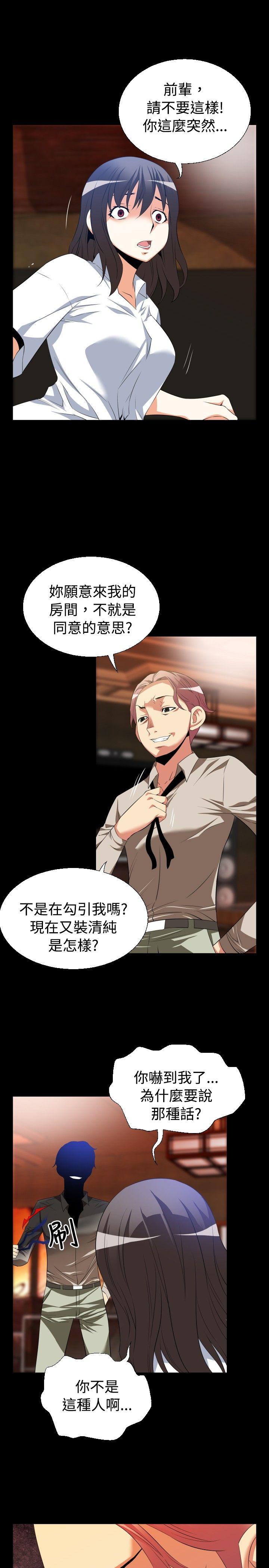 [Manhwa] Love aid Plot, big breasts#[26P]-21