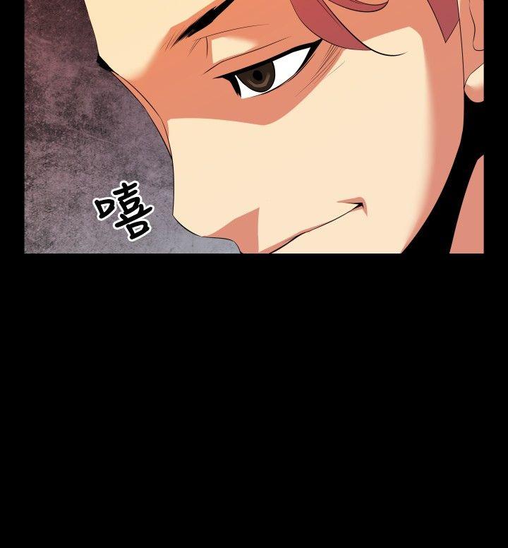 [Manhwa] Love aid Plot, big breasts#[26P]-22