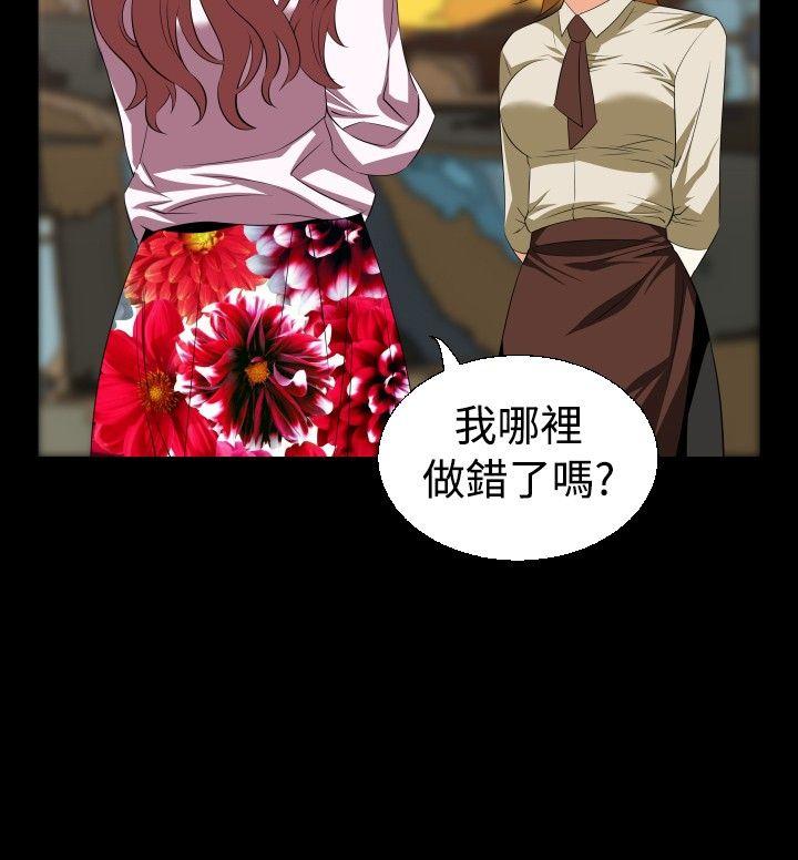 [Manhwa] Love aid Plot, big breasts#[26P]-4