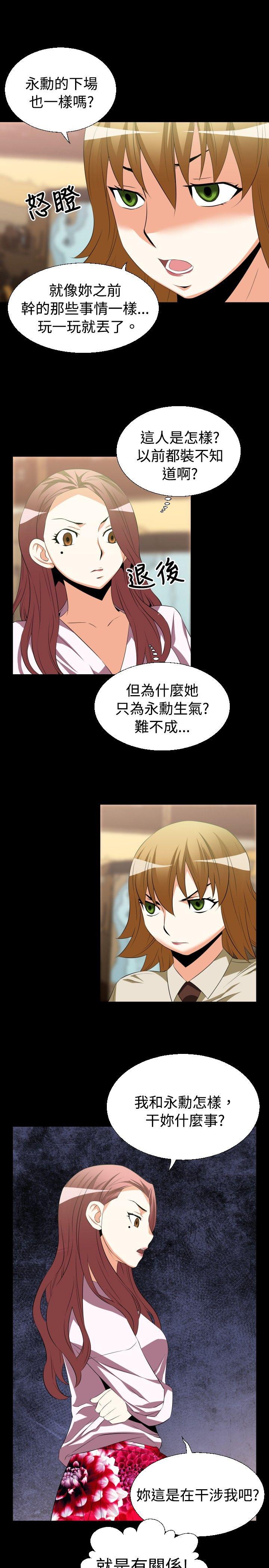 [Manhwa] Love aid Plot, big breasts#[26P]-5