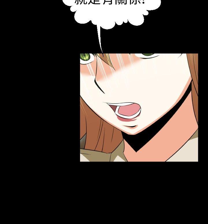 [Manhwa] Love aid Plot, big breasts#[26P]-6