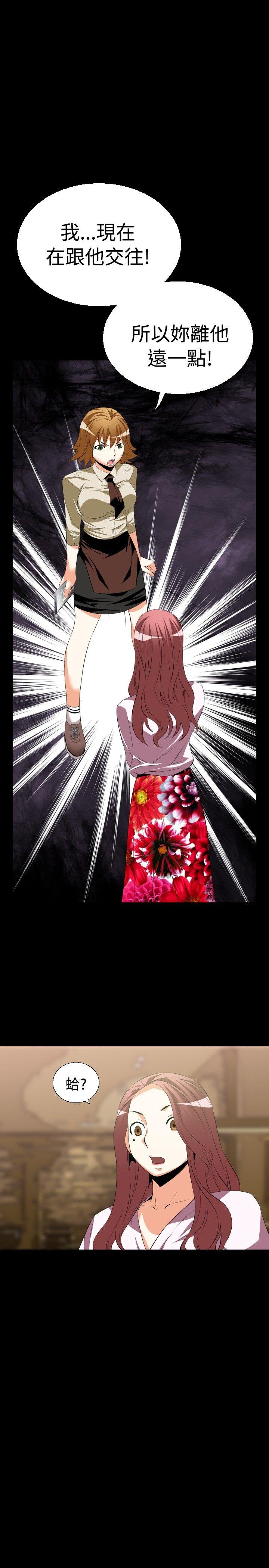 [Manhwa] Love aid Plot, big breasts#[26P]-7