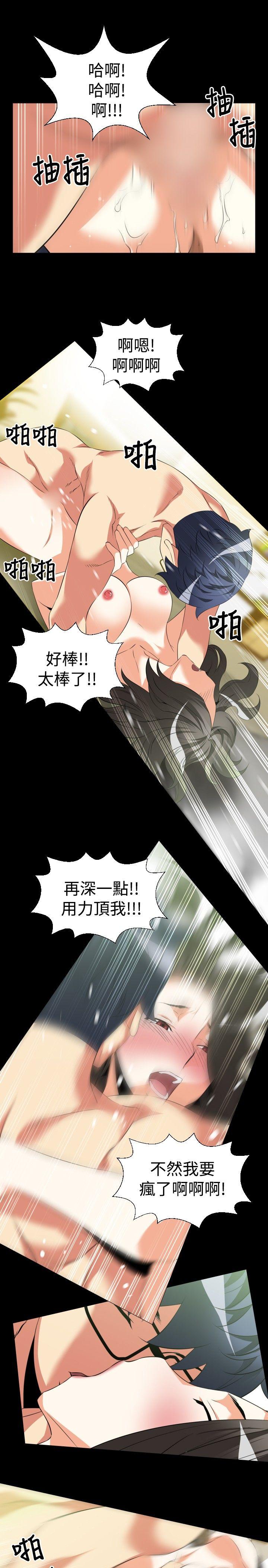 [Manhwa] Love aid Plot, big breasts#[26P]-9