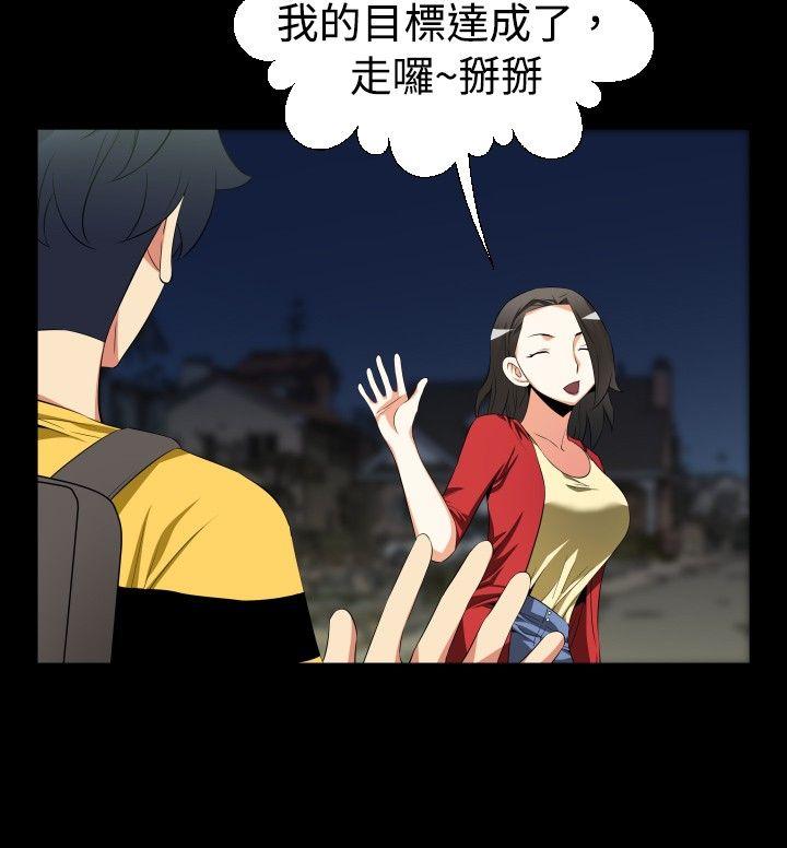 [Manhwa] Love aid Plot, big breasts#[28P]-26