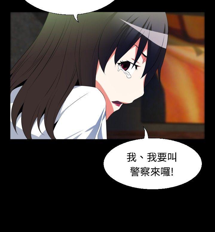 [Manhwa] Love aid Plot, big breasts#[28P]-8