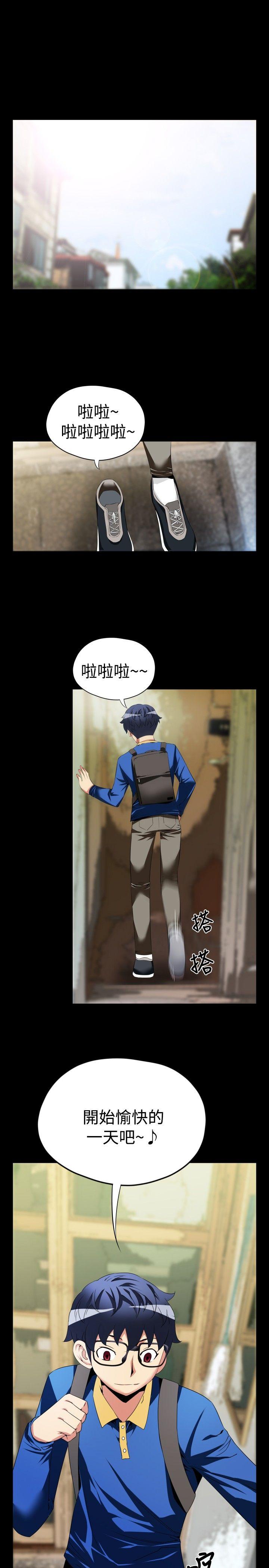 [Manhwa] Love aid Plot, big breasts#[27P]-1