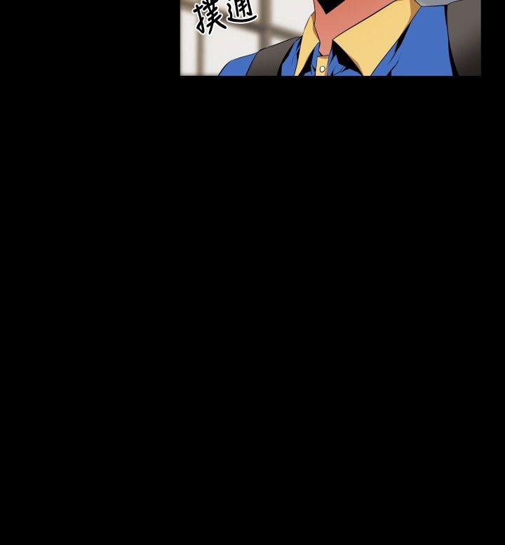[Manhwa] Love aid Plot, big breasts#[27P]-12