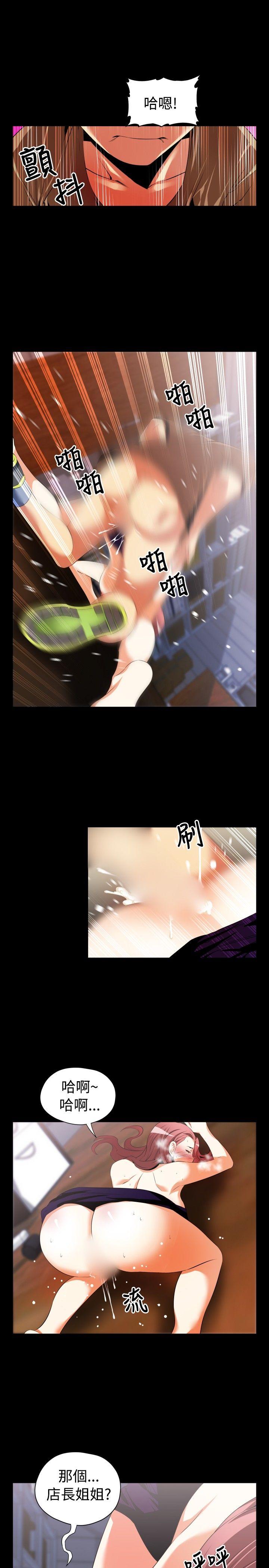 [Manhwa] Love aid Plot, big breasts#[27P]-20