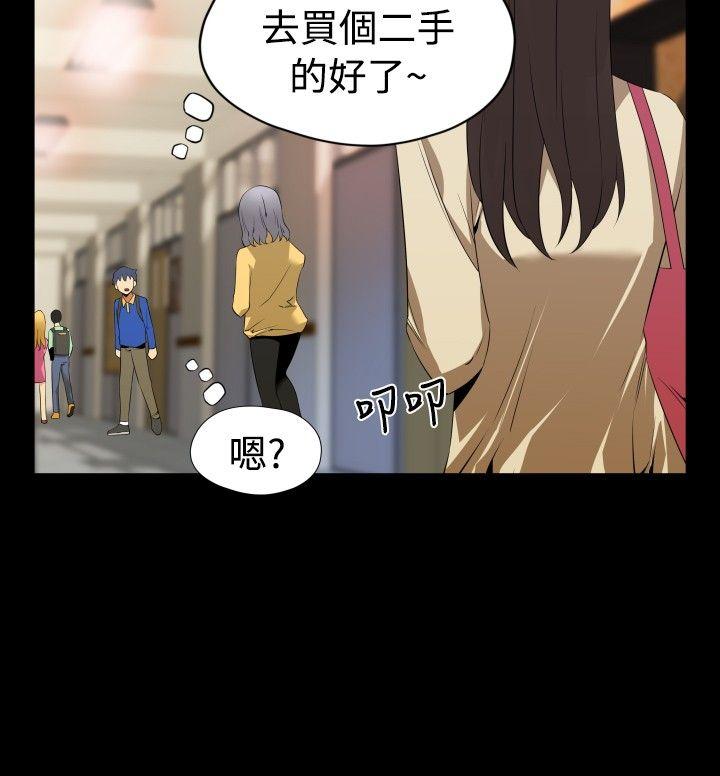 [Manhwa] Love aid Plot, big breasts#[27P]-6