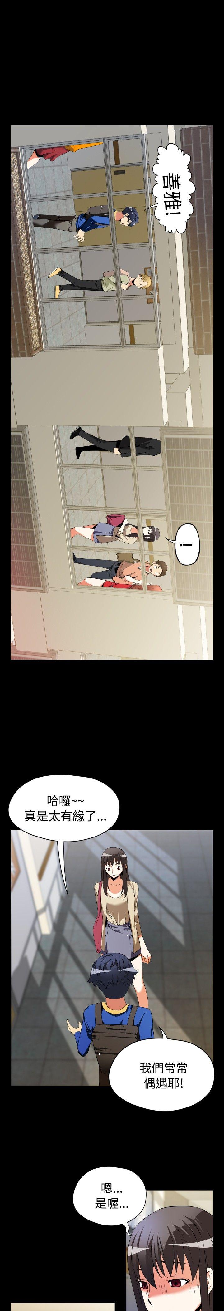 [Manhwa] Love aid Plot, big breasts#[27P]-7