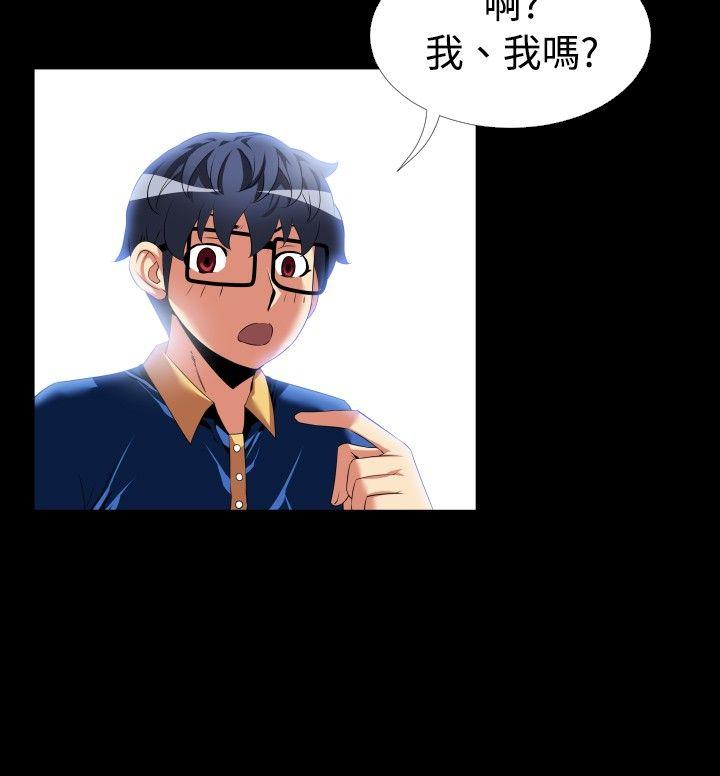 [Manhwa] Love aid Plot, big breasts#[24P]-12