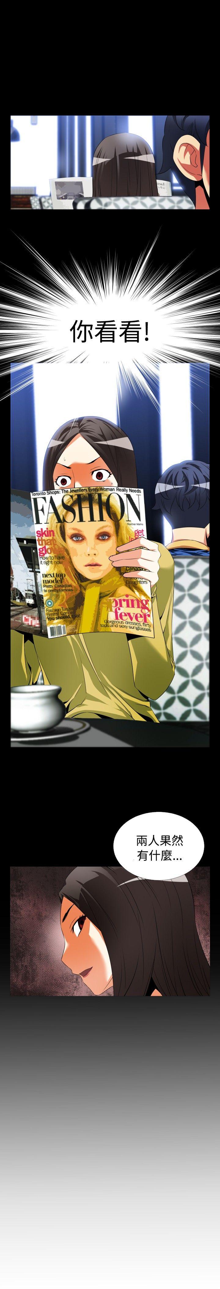 [Manhwa] Love aid Plot, big breasts#[24P]-13