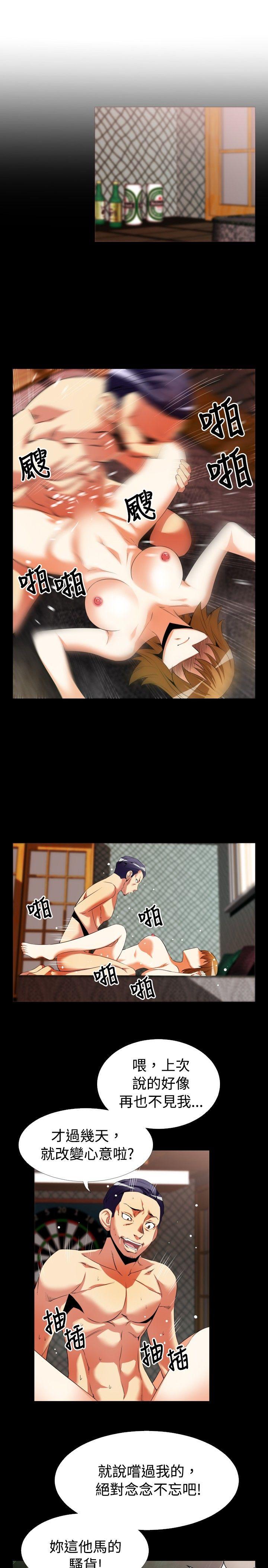 [Manhwa] Love aid Plot, big breasts#[24P]-15