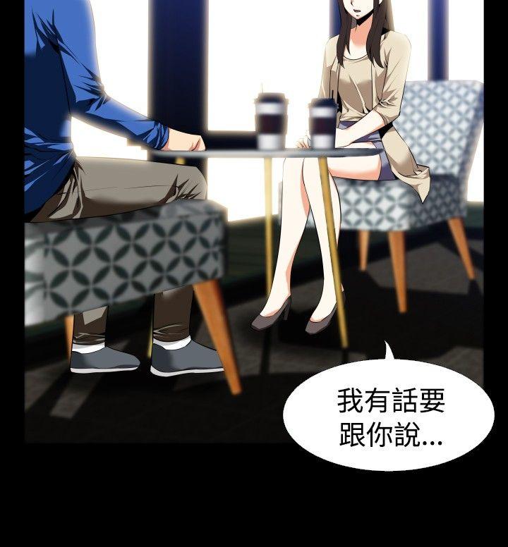 [Manhwa] Love aid Plot, big breasts#[24P]-2