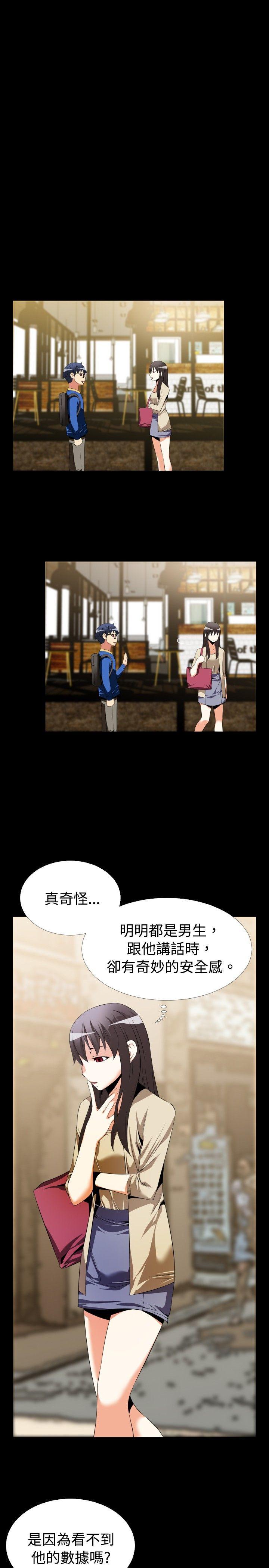 [Manhwa] Love aid Plot, big breasts#[24P]-21