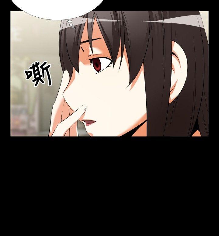 [Manhwa] Love aid Plot, big breasts#[24P]-22