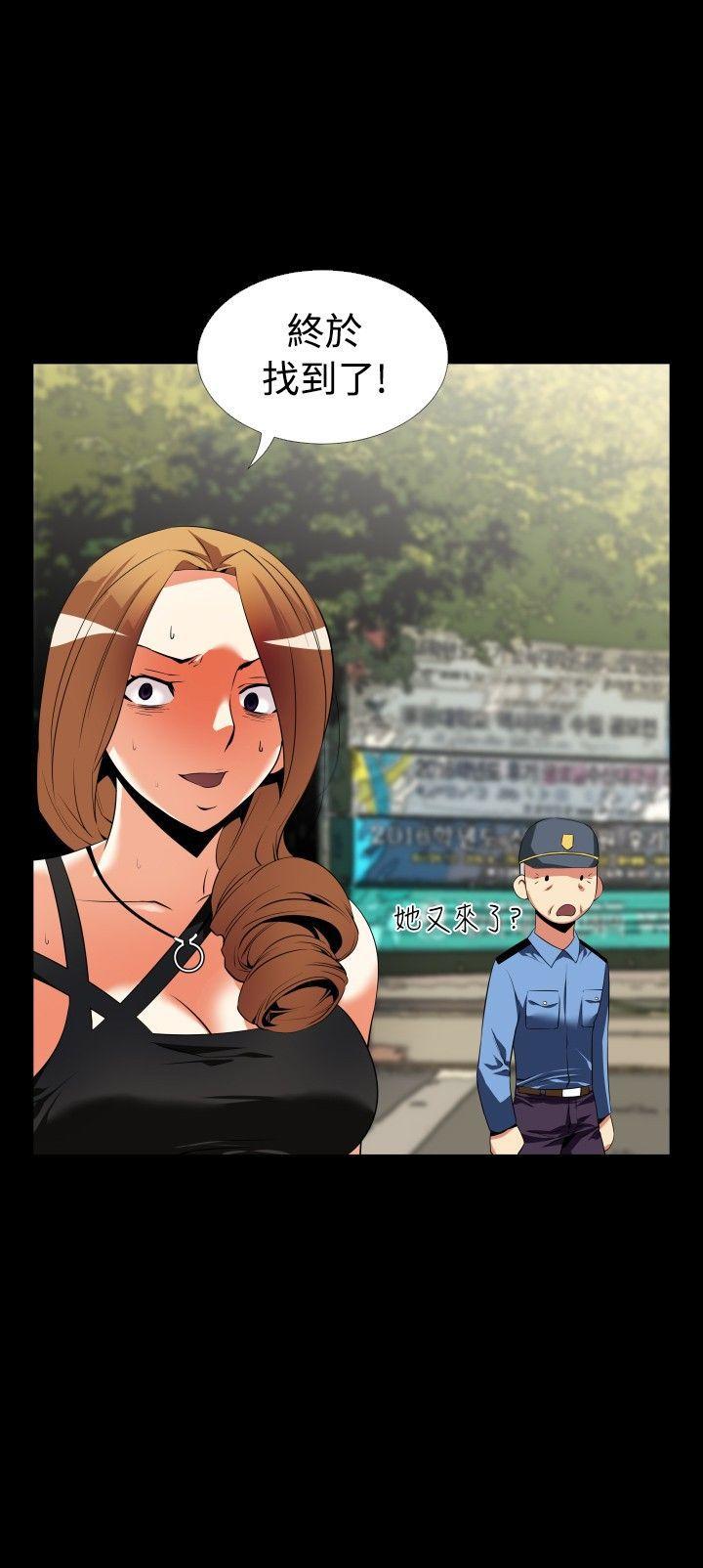 [Manhwa] Love aid Plot, big breasts#[24P]-24