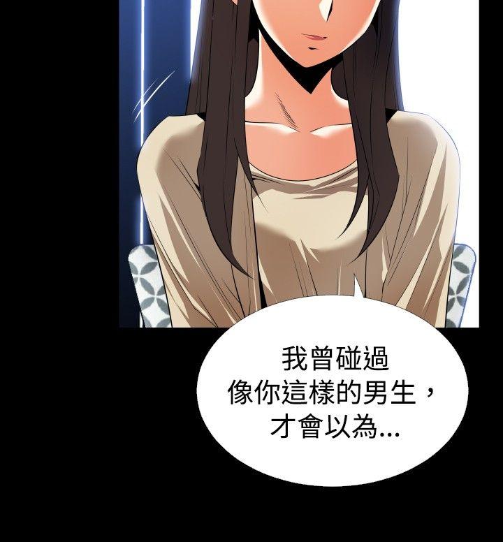 [Manhwa] Love aid Plot, big breasts#[24P]-4