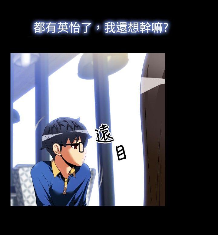 [Manhwa] Love aid Plot, big breasts#[24P]-6