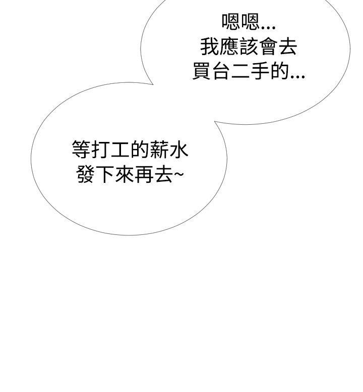 [Manhwa] Love aid Plot, big breasts#[25P]-10