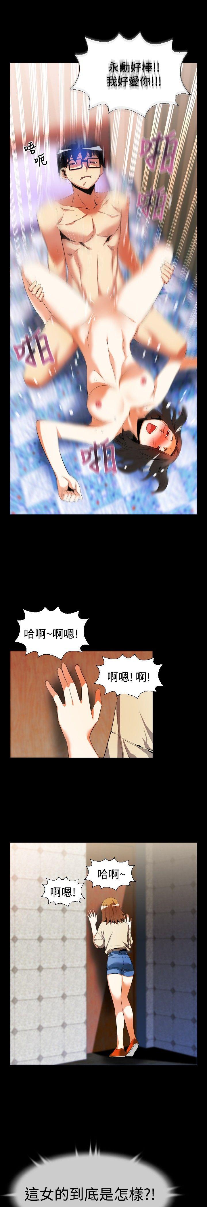 [Manhwa] Love aid Plot, big breasts#[23P]-15