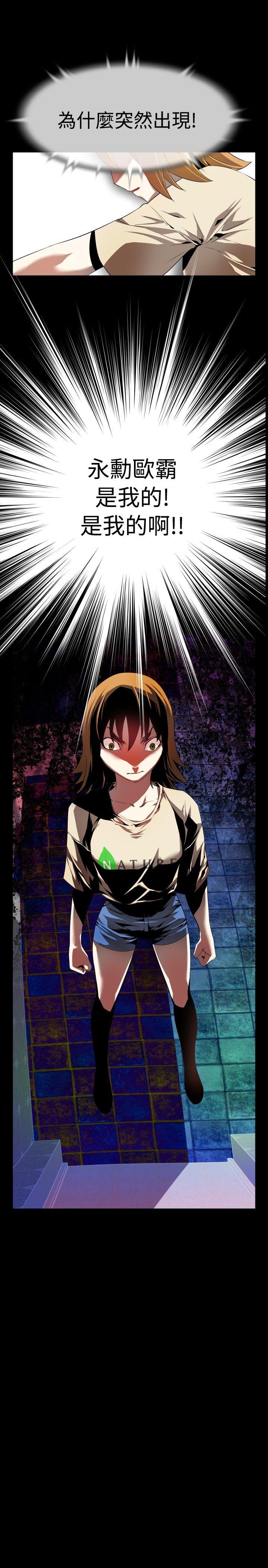 [Manhwa] Love aid Plot, big breasts#[23P]-17