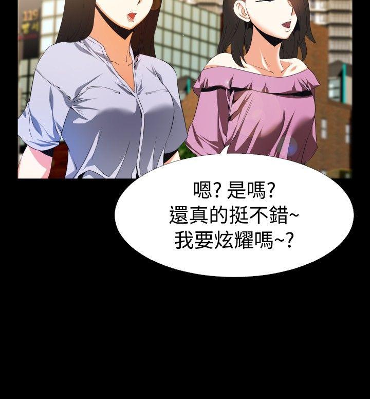 [Manhwa] Love aid Plot, big breasts#[23P]-22