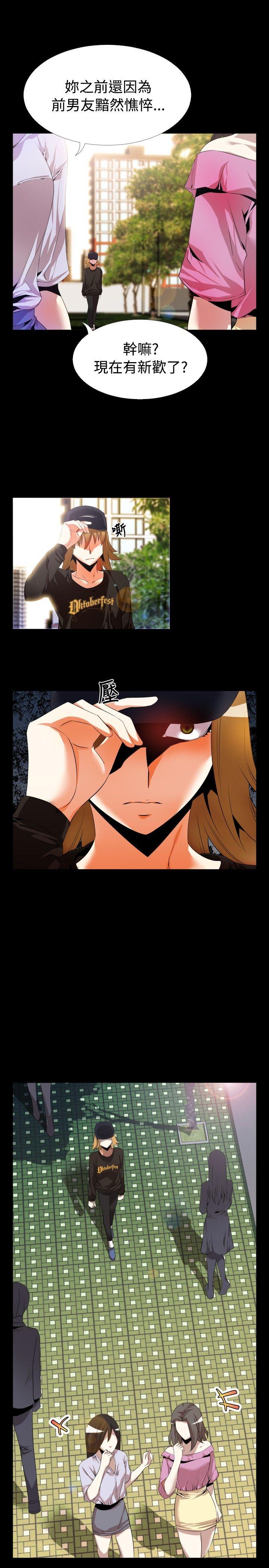 [Manhwa] Love aid Plot, big breasts#[23P]-23