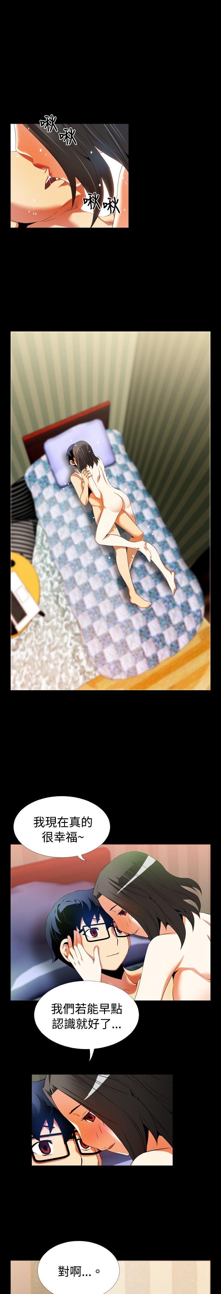 [Manhwa] Love aid Plot, big breasts#[23P]-5