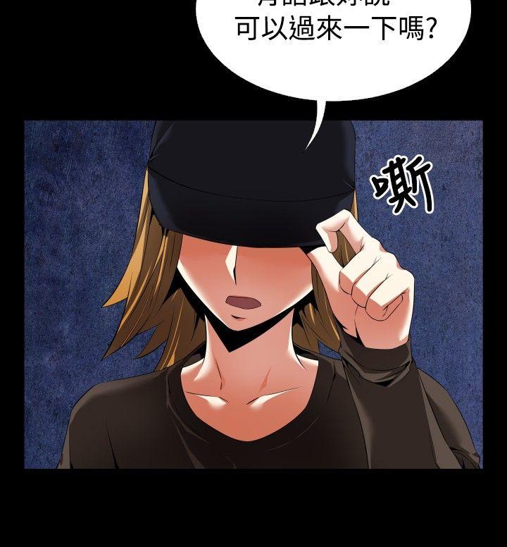 [Manhwa] Love aid Plot, big breasts#[25P]-8
